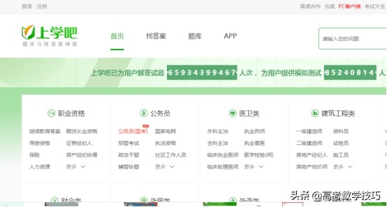 育婴师报名入口网站-育婴师资格证官网？