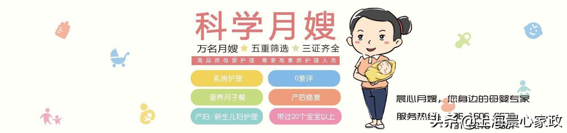 育儿嫂价位-上海育儿嫂价格是多少呢？