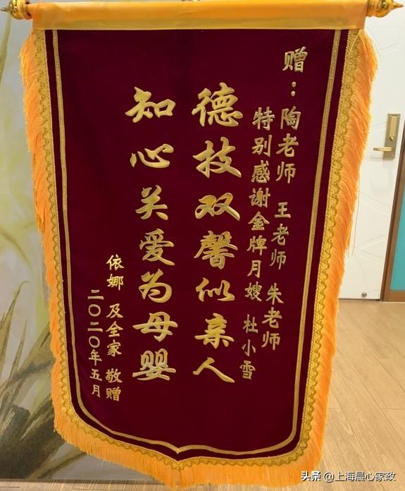 上海育儿嫂公司哪家好,有推荐的吗-上海的育儿嫂都多少钱一个月？