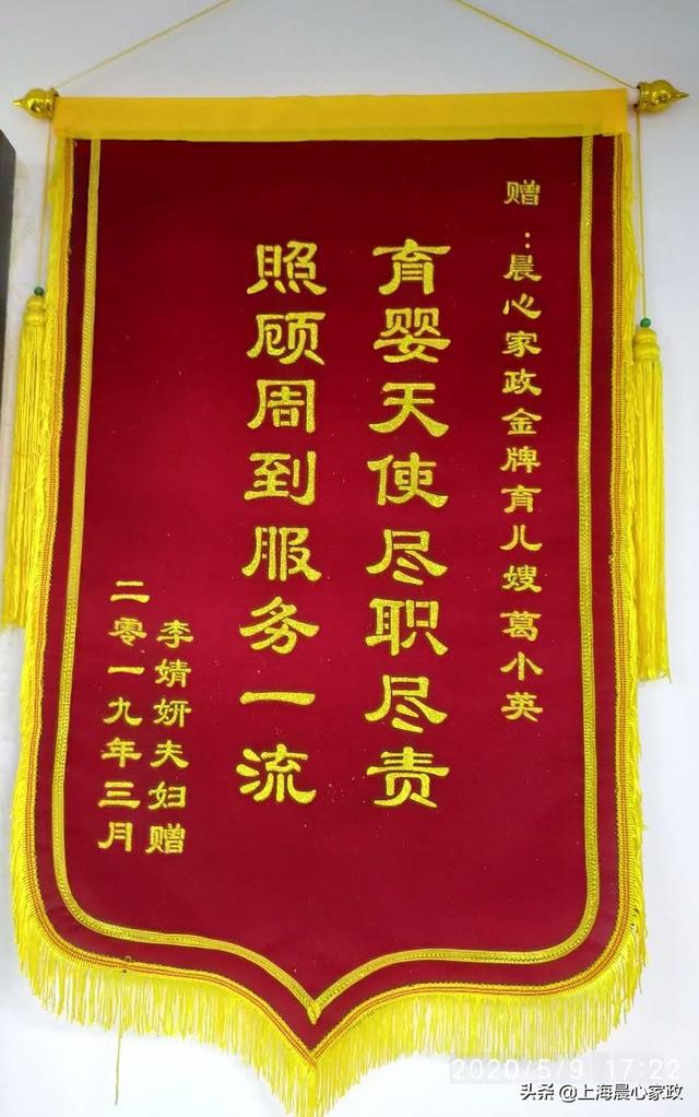上海育儿嫂公司哪家好,有推荐的吗-上海的育儿嫂都多少钱一个月？
