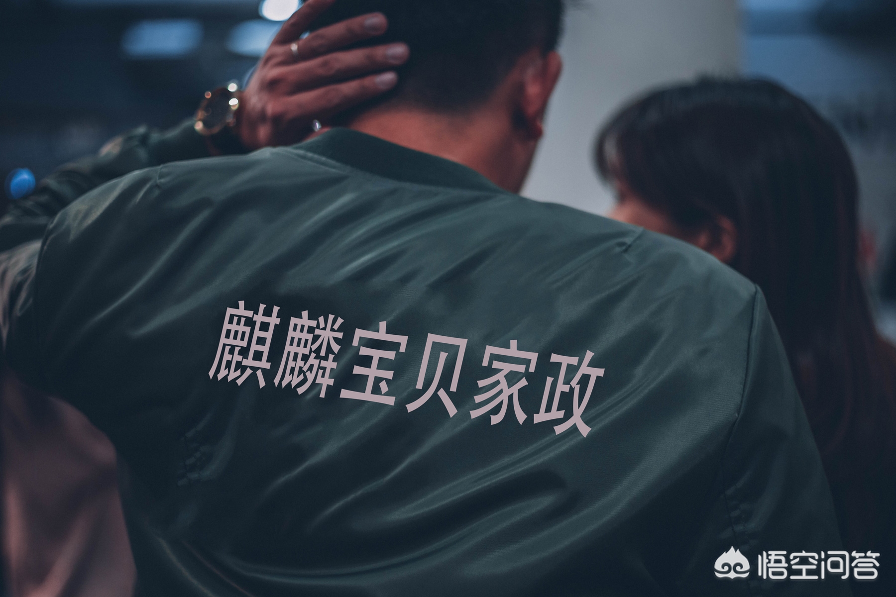 育儿嫂在哪个平台找工作比较好呢-专职育儿嫂找哪个部门？