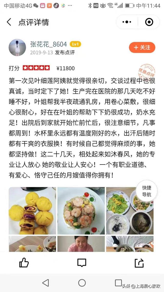 上海市育婴师考试网-上海育婴师资格证报名官网？