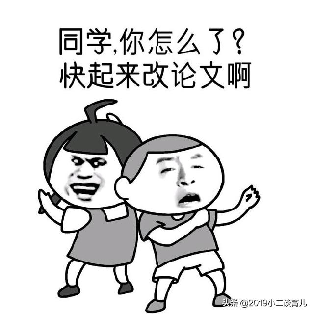 家庭育儿经验和教育方法论文怎么写-育儿教育的论文怎样写？
