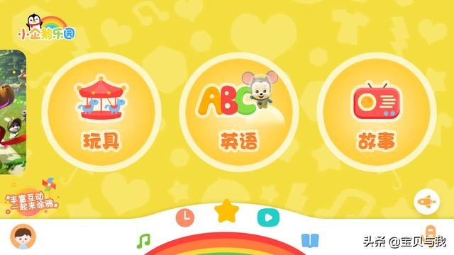 上海育儿app-有什么关于育儿知识的软件吗？最好短点儿，没时间啊？