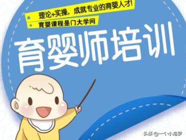 育婴师证怎么考需要什么条件在网上报名-我想考个育婴师证，怎么考及需要什么条件？